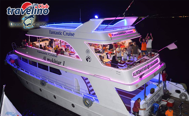 Luxury Dinner Cruise